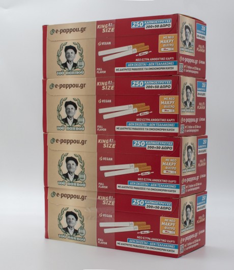 ΑΔΕΙΑ ΤΣΙΓΑΡΑ ΤΟΥ ΠΑΠΠΟΥ (250 ΤΕΜ) *47104*