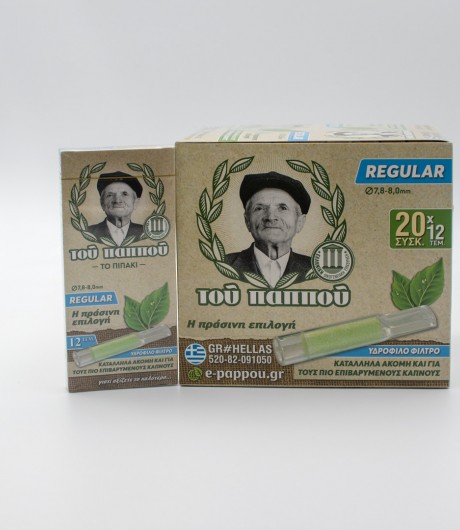 ΠΙΠΑΚΙΑ ΤΟΥ ΠΑΠΠΟΥ ΥΔΡΟΦΙΛΟ REGULAR *042902-050*