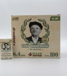 ΦΙΛΤΡΑ ΤΟΥ ΠΑΠΠΟΥ ΕΝΕΡΓΟΥ ΑΝΘΡΑΚΑ 6,4mm *47613*